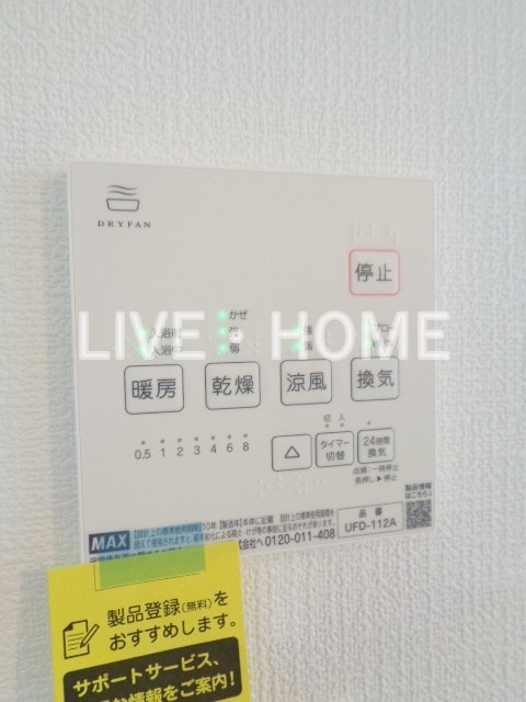 その他13