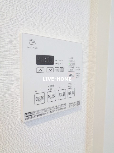 その他12