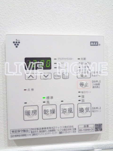 その他13