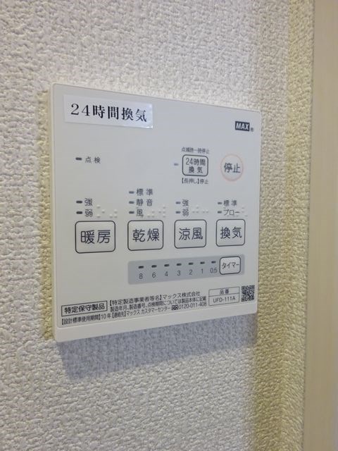 アパート・コスモ その他12