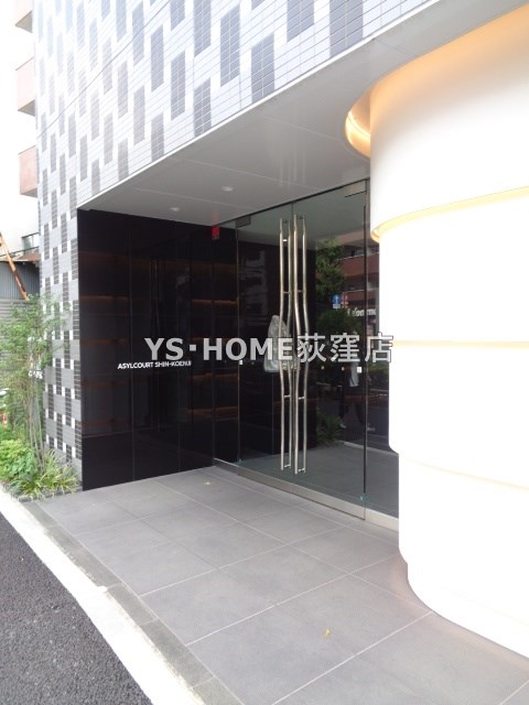 アジールコート新高円寺 その他7