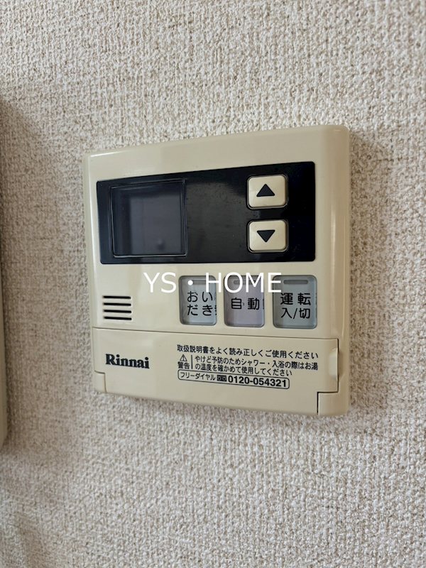 松が丘２丁目戸建 その他5