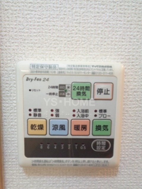 堀井様貸家 その他5