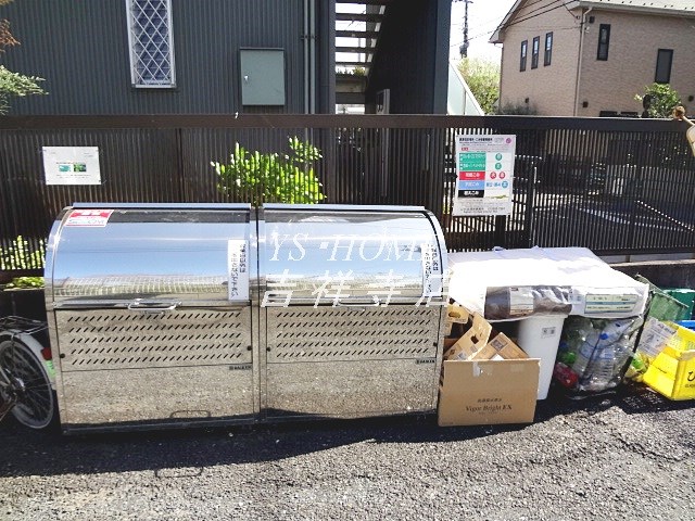 その他8