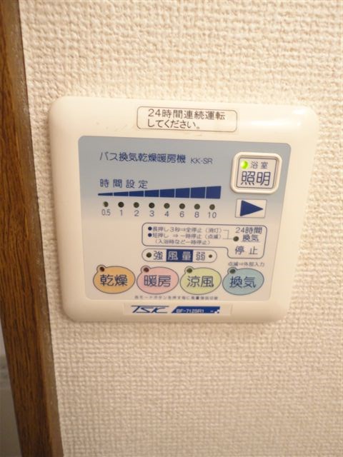 アムールⅡ光風館 その他13