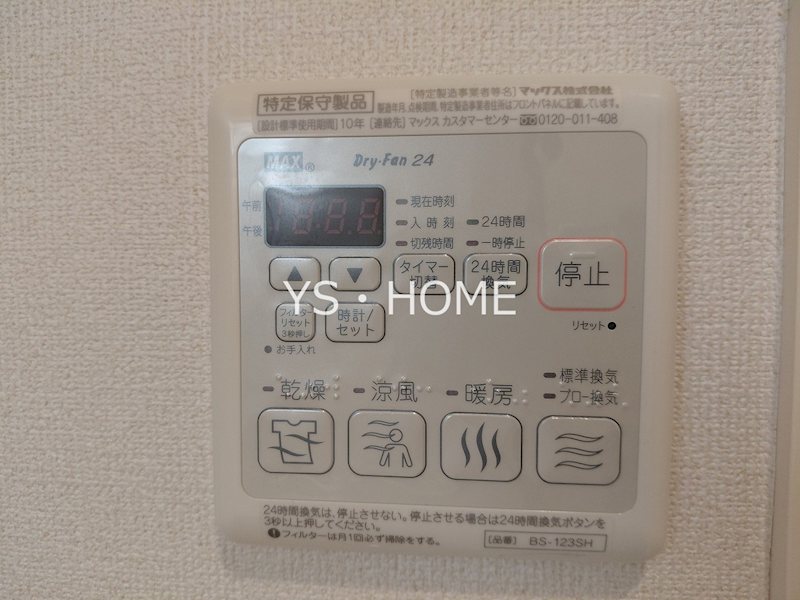 その他8