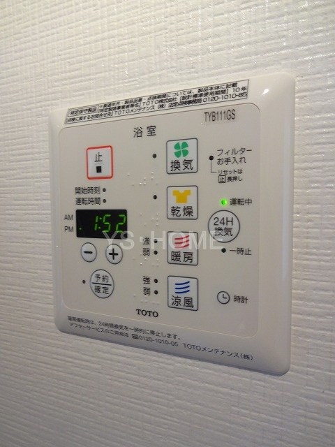 その他5