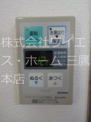 アビテビル その他17