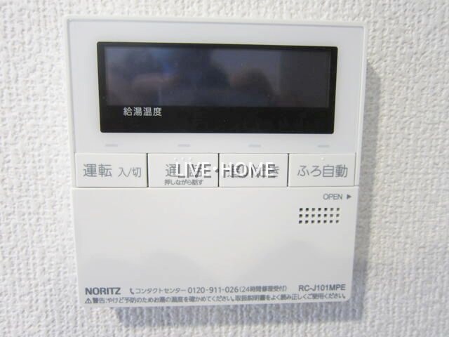 その他8