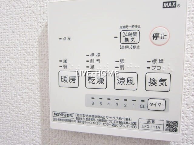 その他9