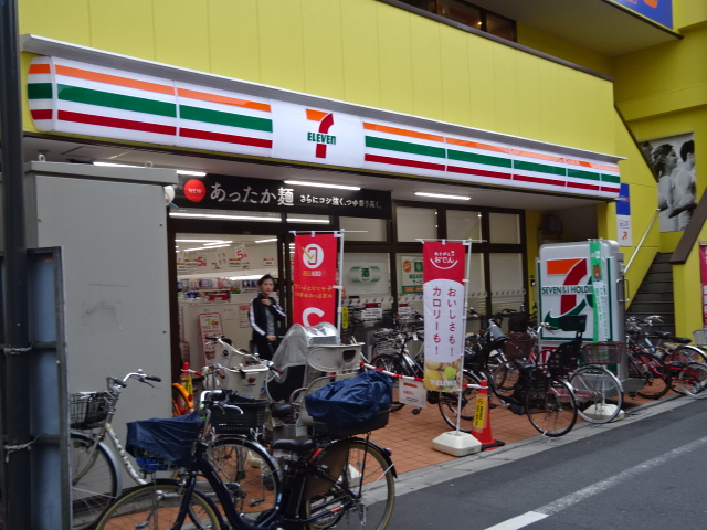クレールメゾン鷺宮 周辺画像1