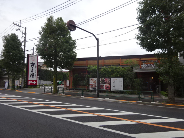クレールメゾン鷺宮 周辺画像3