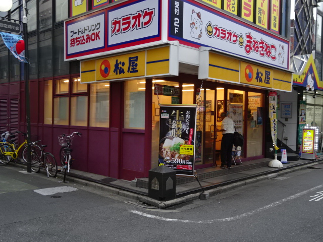 クレールメゾン鷺宮 周辺画像5