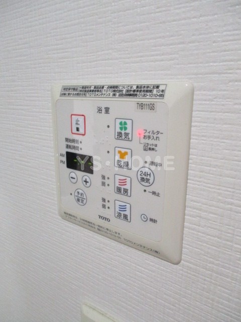 その他5