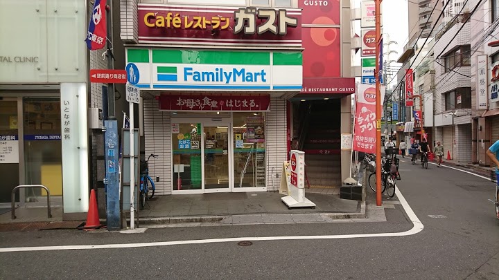 ユーコート野方  周辺画像1
