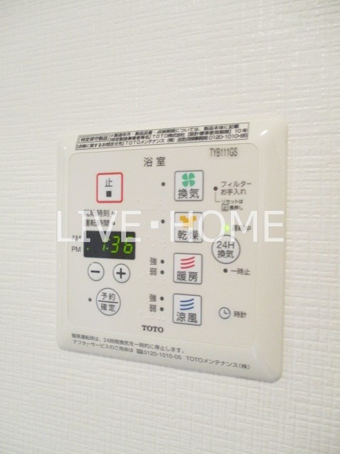 その他12