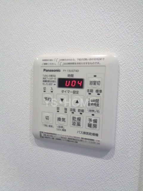 その他14