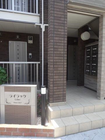 ライラック その他1