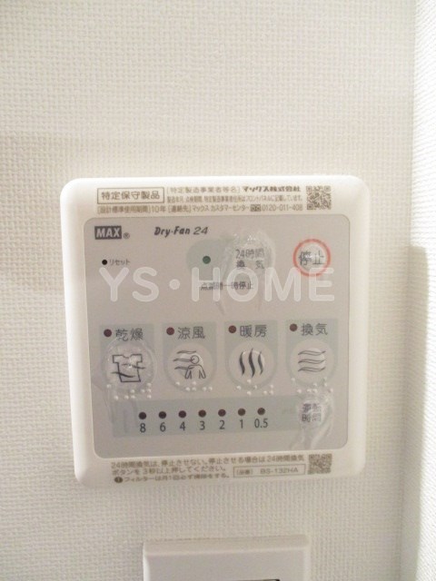 Regulus1 その他5