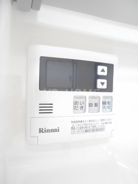 その他5