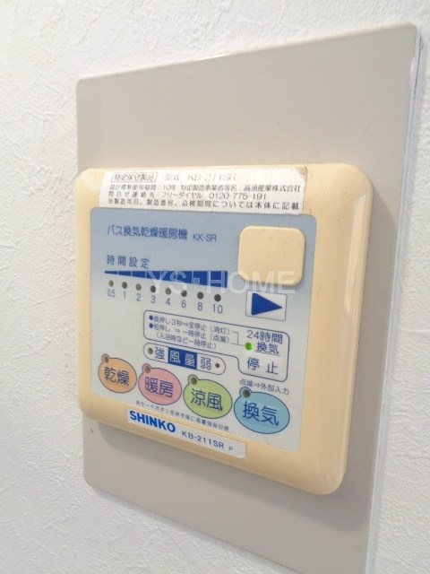 サンパレス仙川 その他4