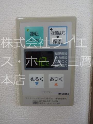 アビテビル その他4