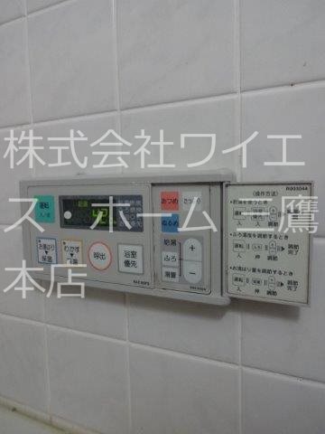 アビテビル その他5