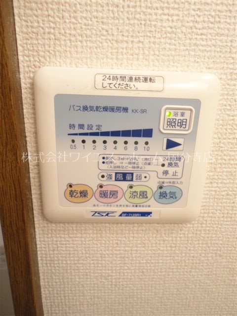 アムールⅡ光風館 その他9