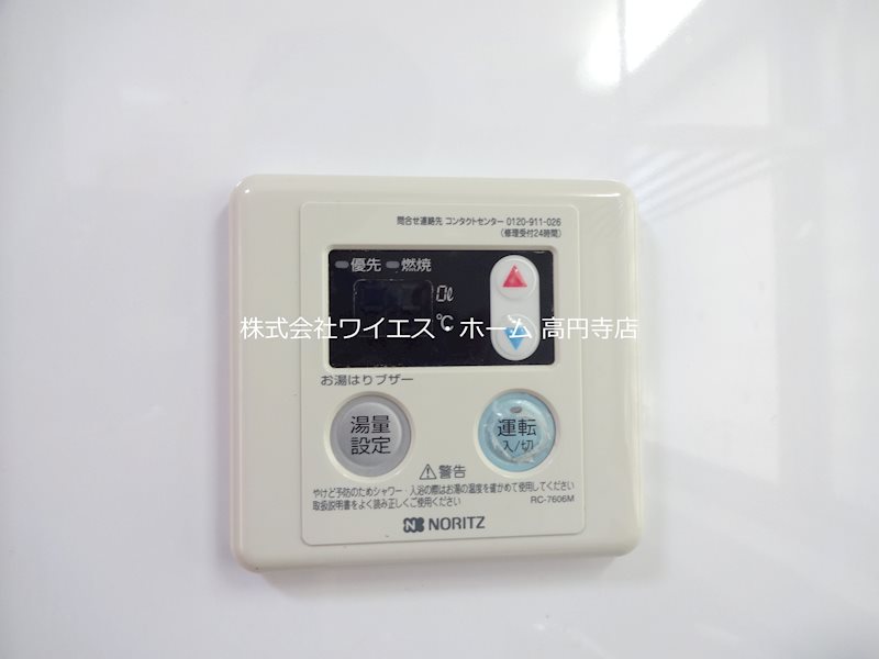 その他4