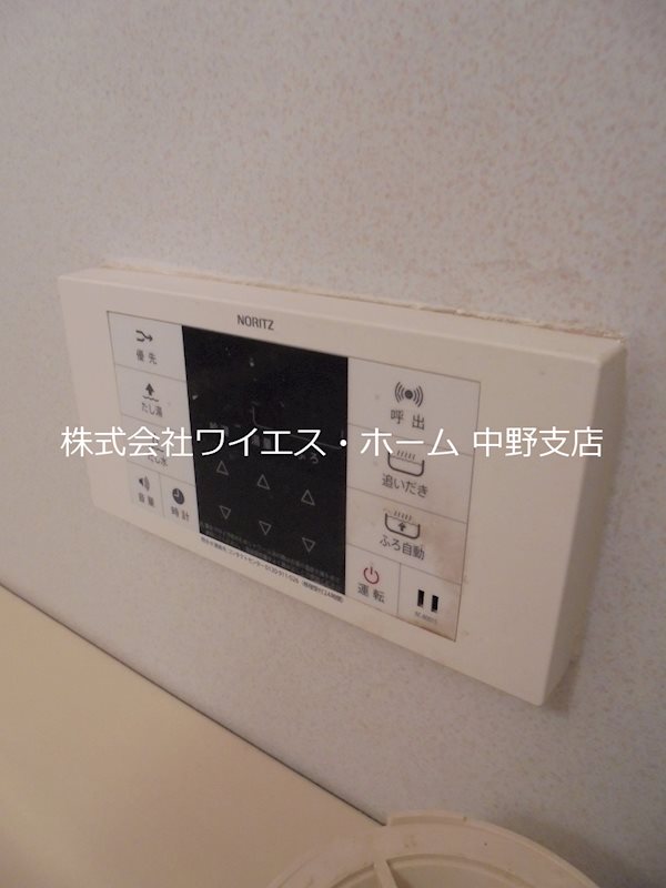 シティパル新中野  その他4