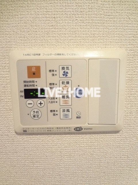 その他6