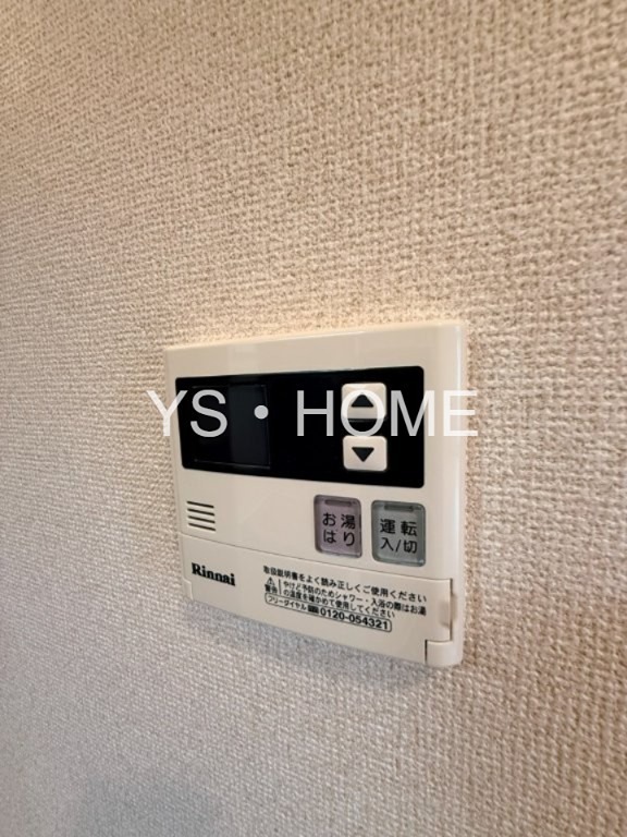 コンフォート石田 その他11