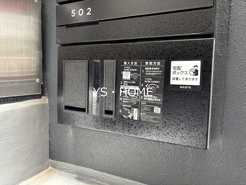 EMIREA（エミリア） その他外観4