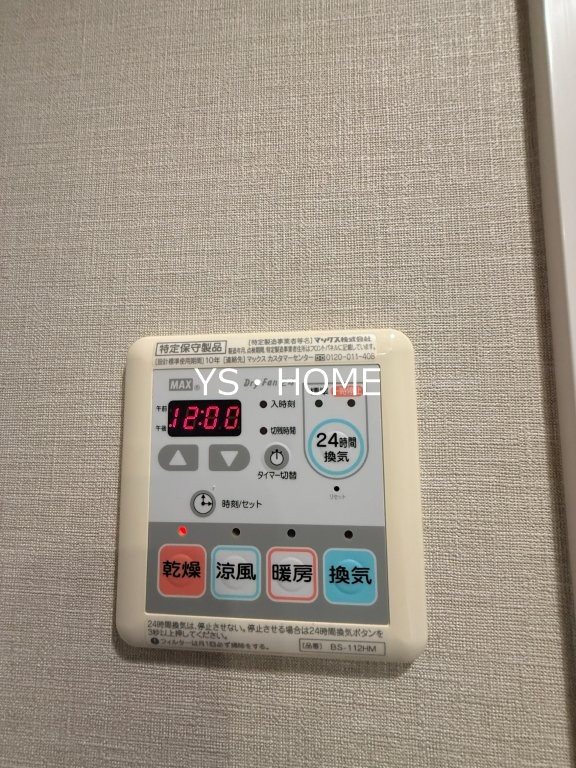 エスティメゾン哲学堂 その他9