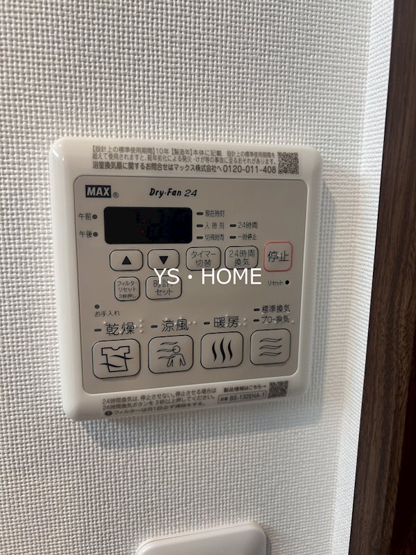 その他5
