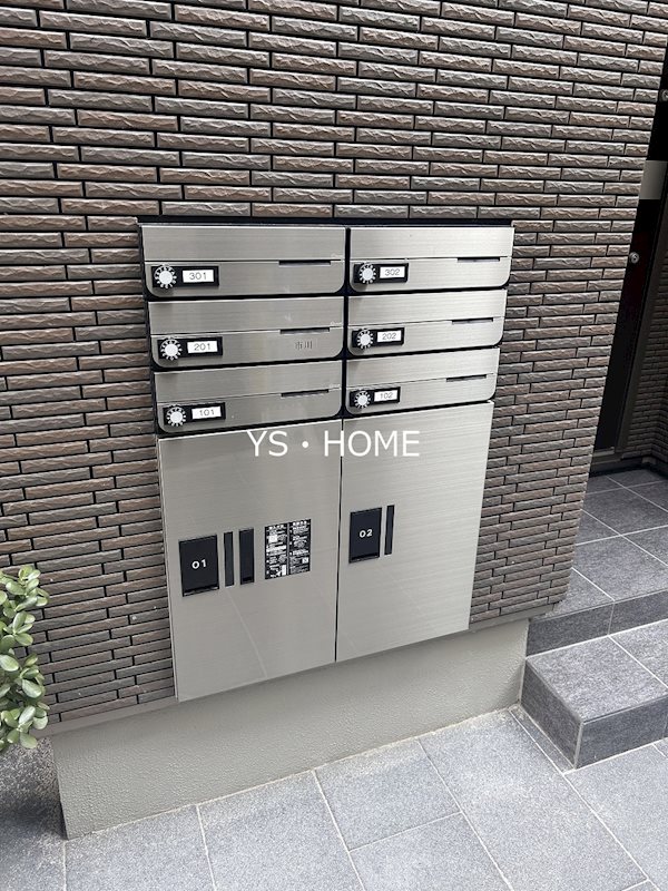 その他7