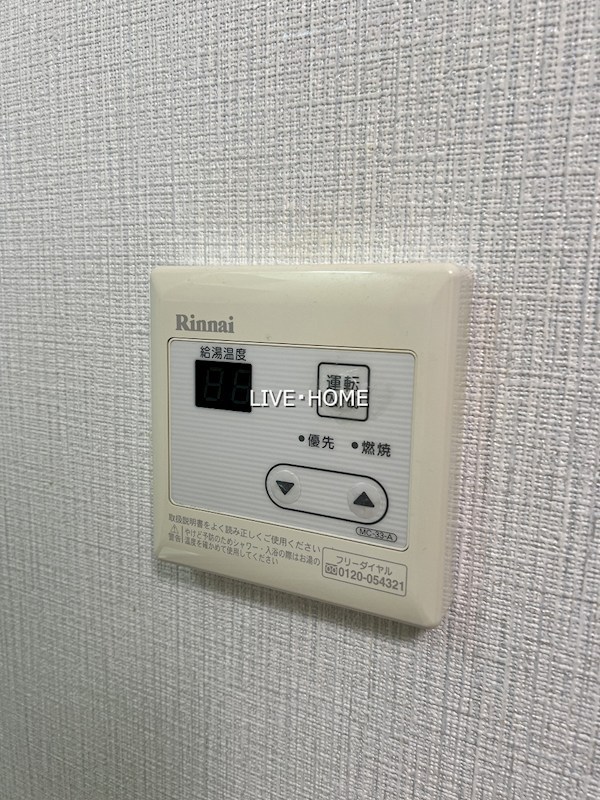 その他14