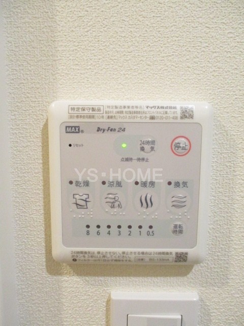 その他5