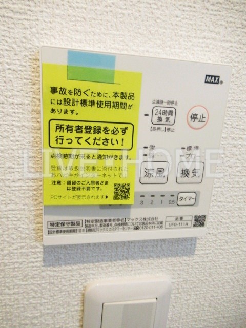 その他18