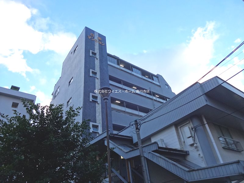 日新マンション 外観