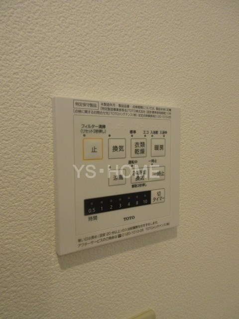 イナミハウス その他5