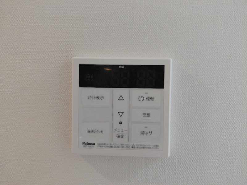 その他9