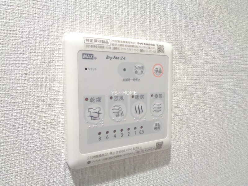 LOTUS阿佐ヶ谷 その他6