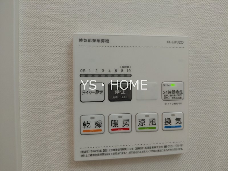 その他3