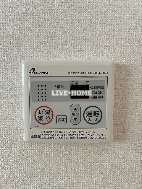 その他20