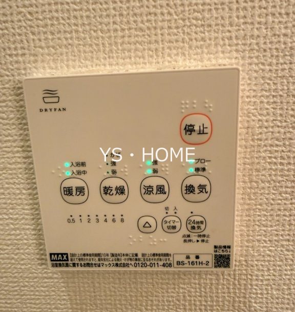 エステ阿佐ヶ谷 その他6