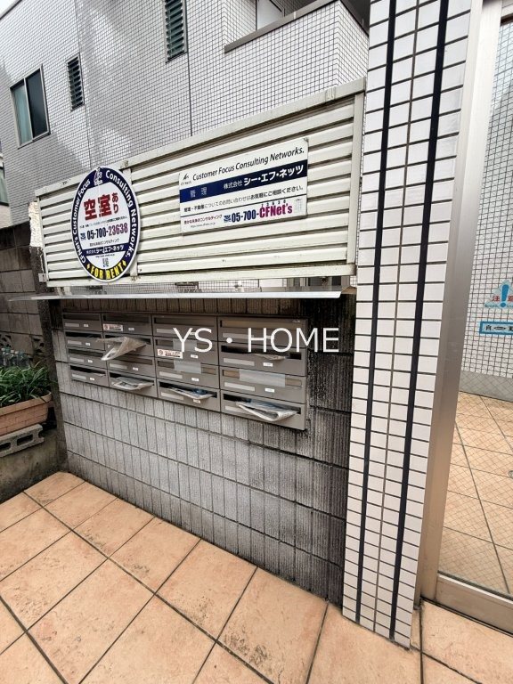 エステ阿佐ヶ谷 その他外観3