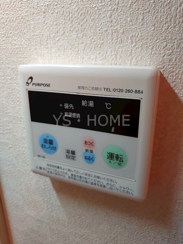 アマービレ国立 その他6