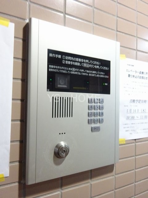 アマービレ国立 その他7
