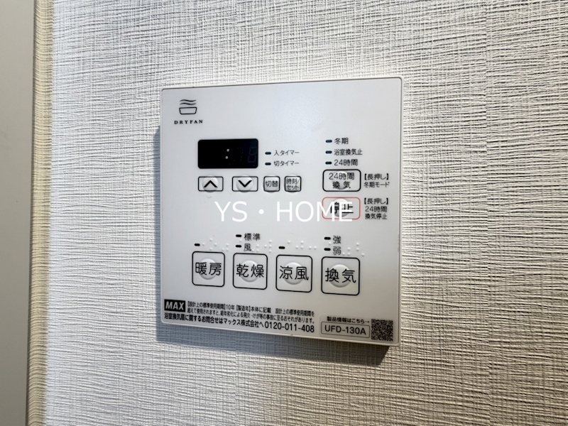 GRAN　PASEO　鷺ノ宮 その他3